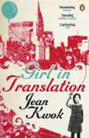 Cover image of book Girl in Translation by Jean Kwok 