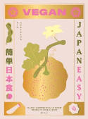 Cover image of book Vegan JapanEasy: Classic & Modern Vegan Japanese Recipes to Cook at Home by Tim Anderson 