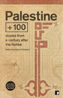 Cover image of book Palestine +100: Stories From a Century After the Nakba by Basma Ghalayini (Editor) 