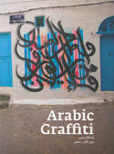 Cover image of book Arabic Graffiti by Don Karl & Pascal Zoghbi 